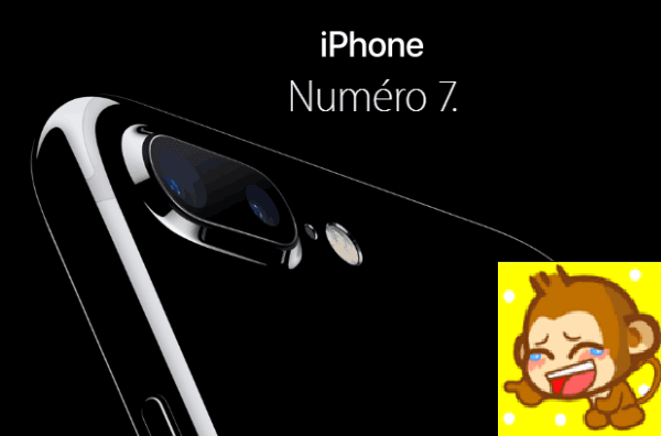 keynote-apple-iphone-7